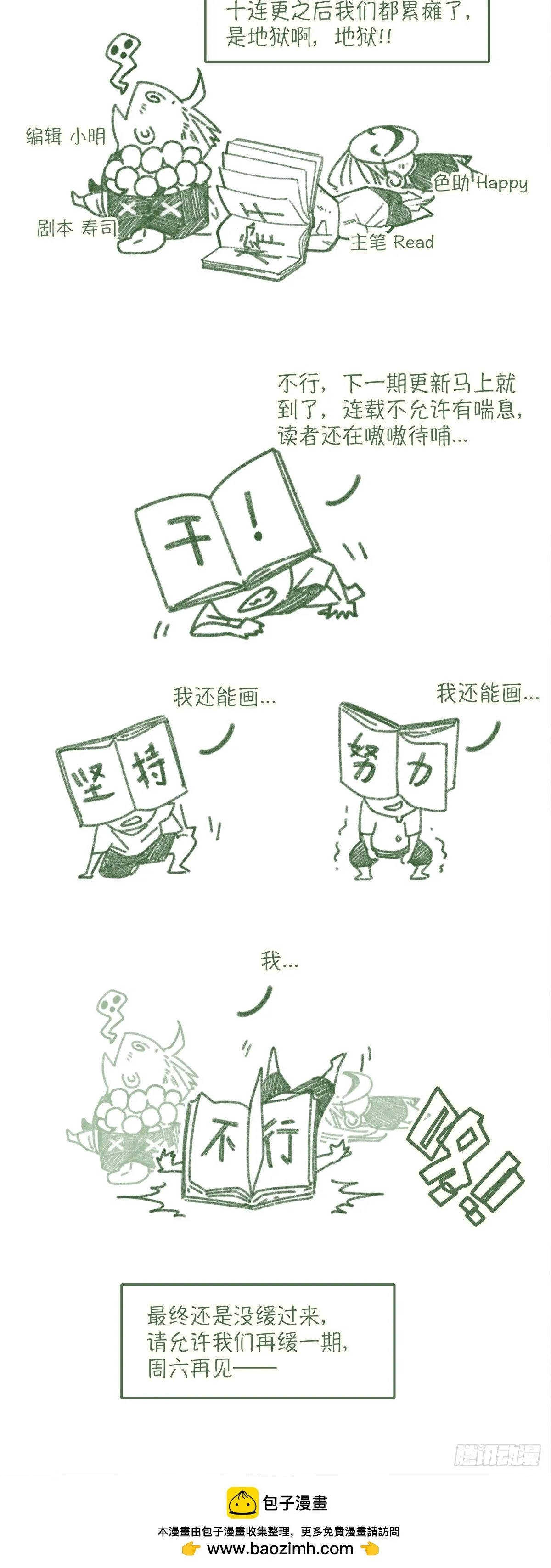 再缓一下0