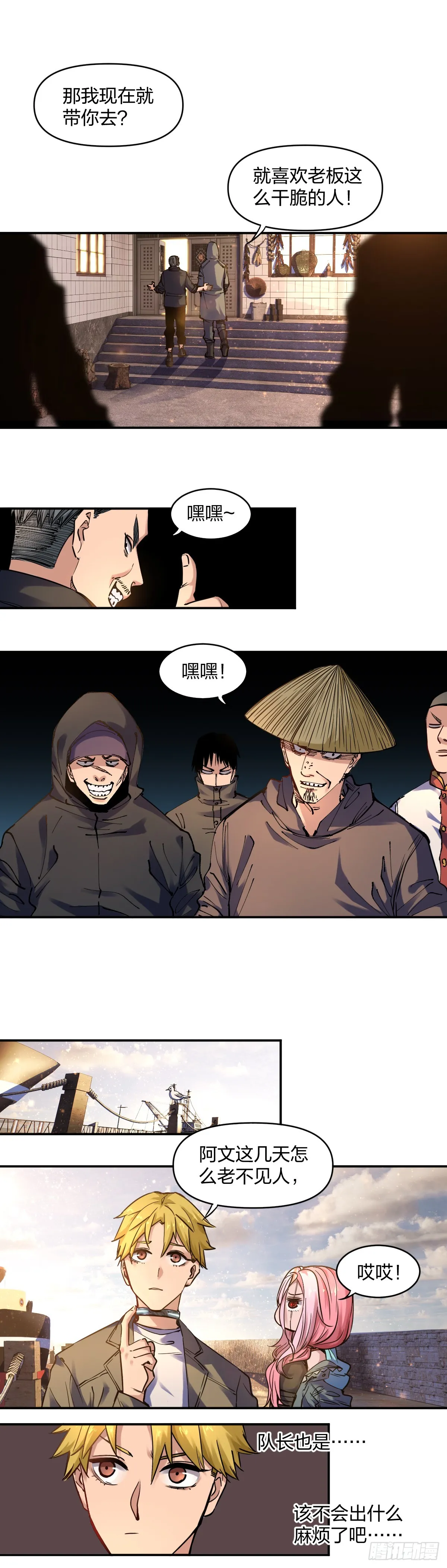 逃3