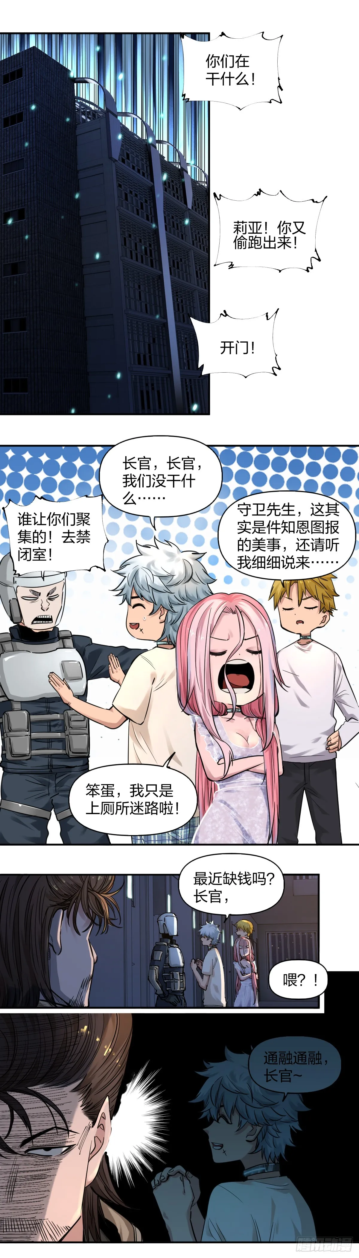 新任务4