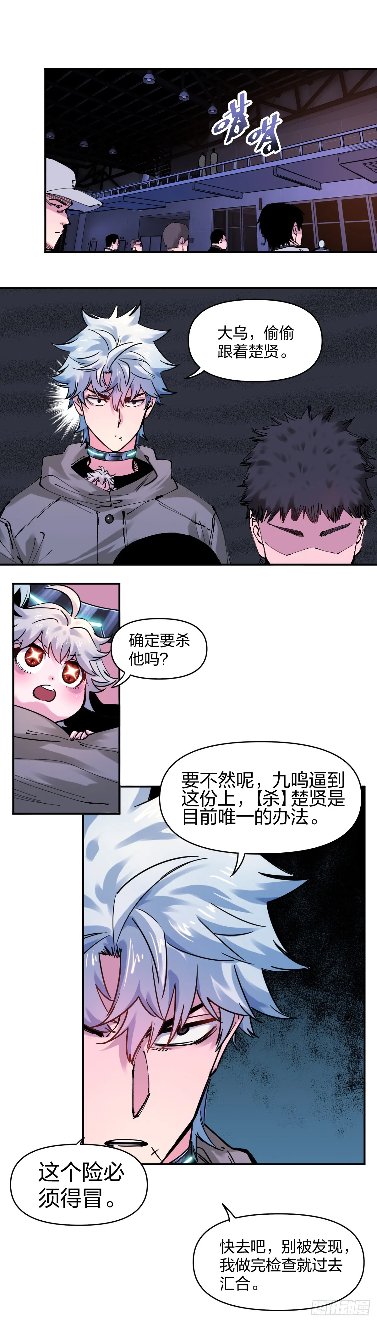 接近3