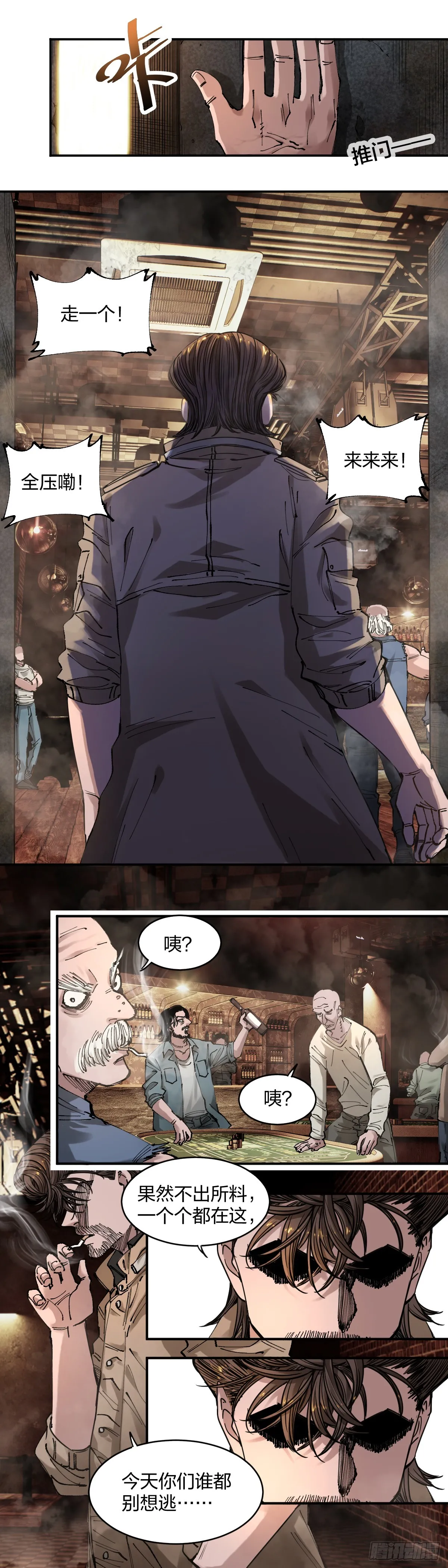 黑市5