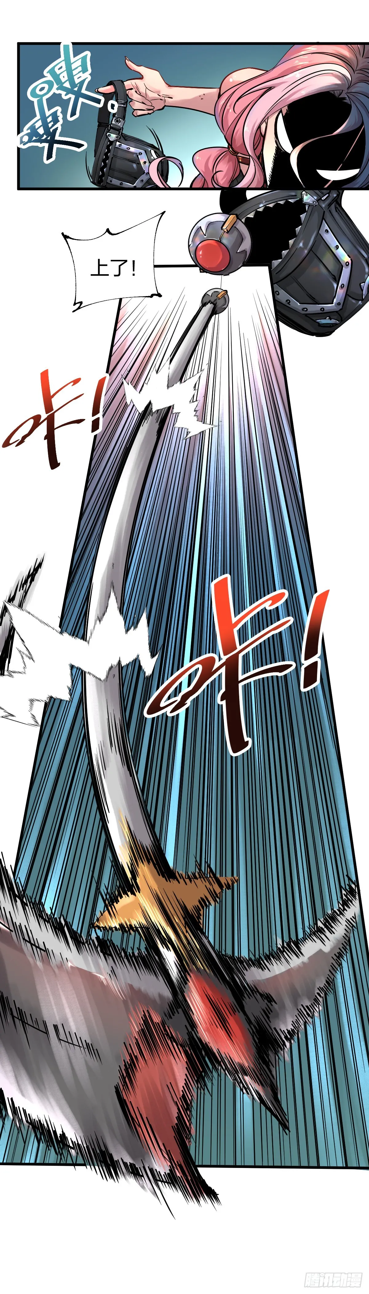 穿越成狗头人了025