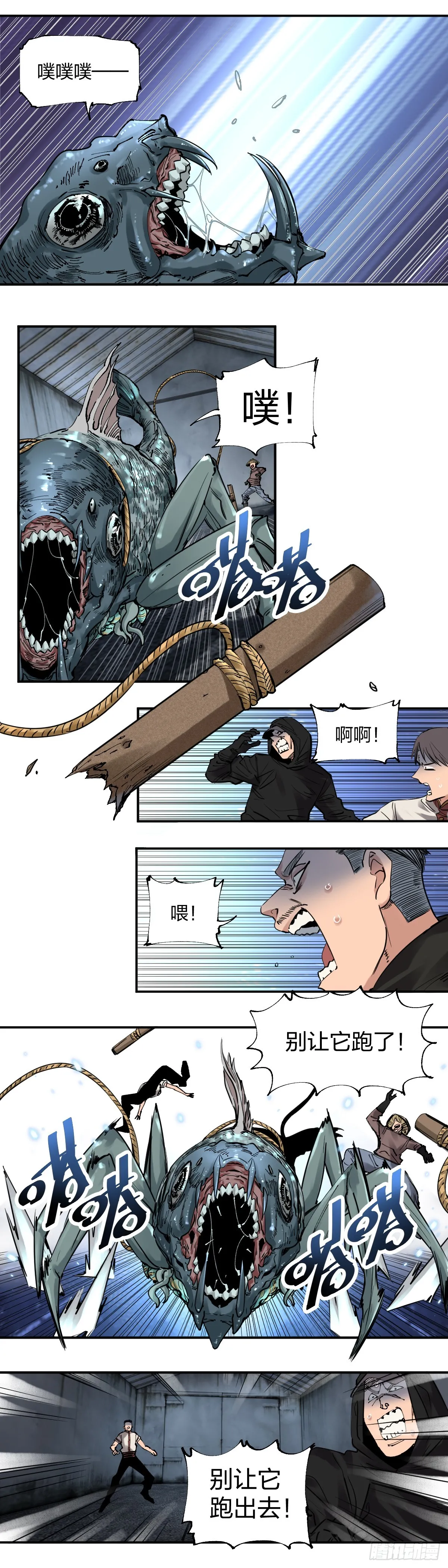 黑市13