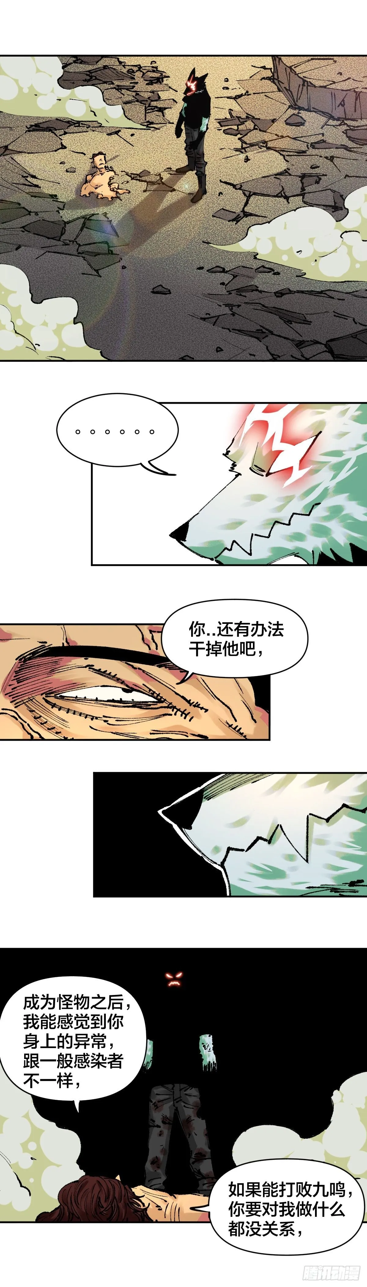 许伯汉29