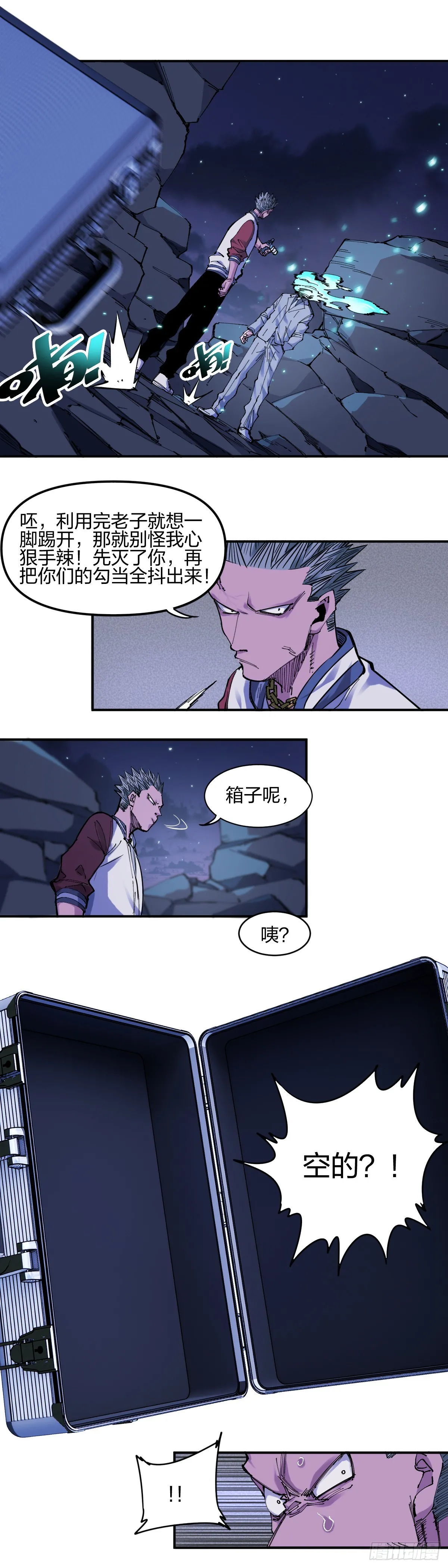 案件进展9