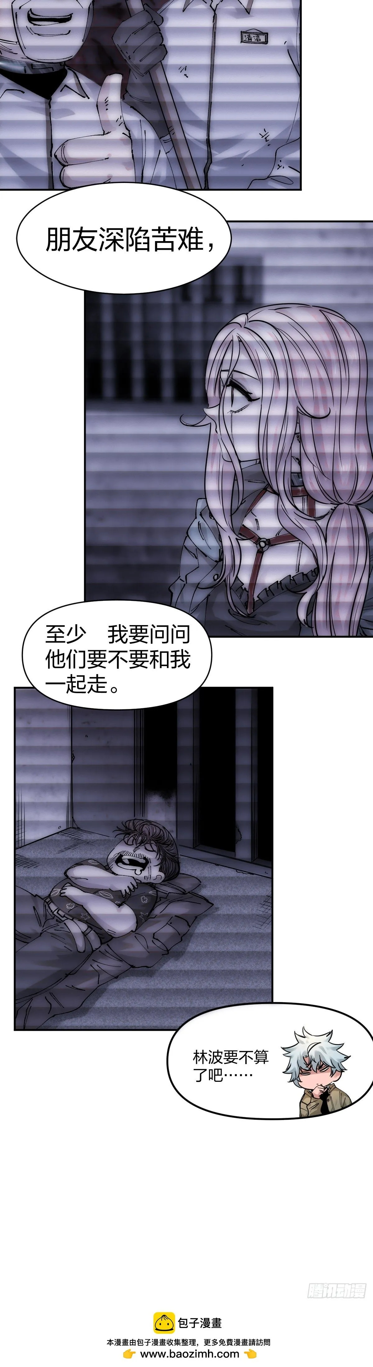 亲如亲妹妹21