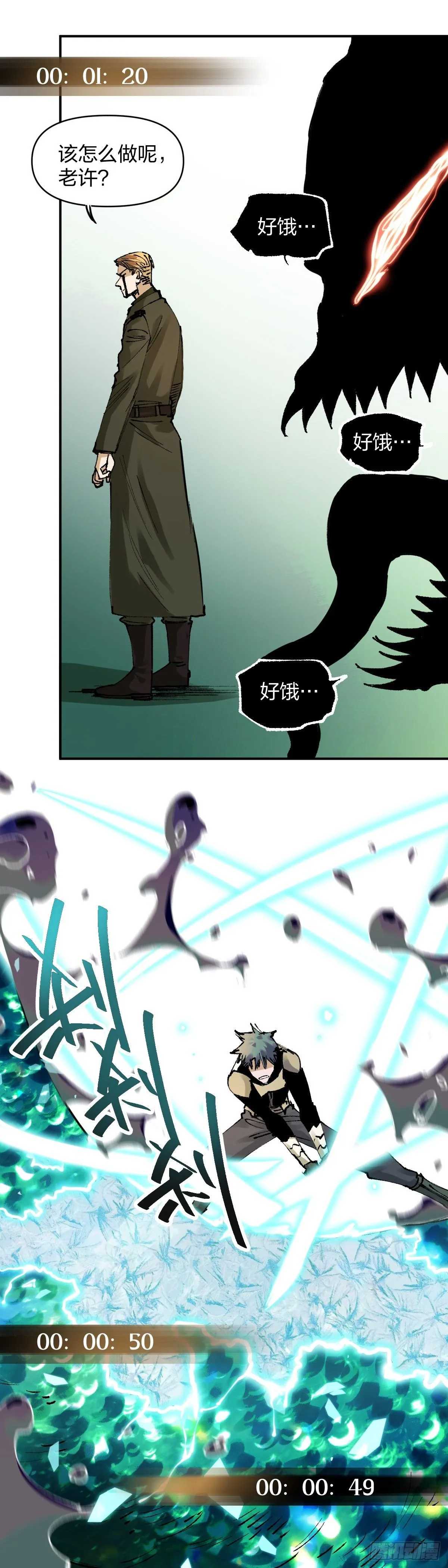 90秒14