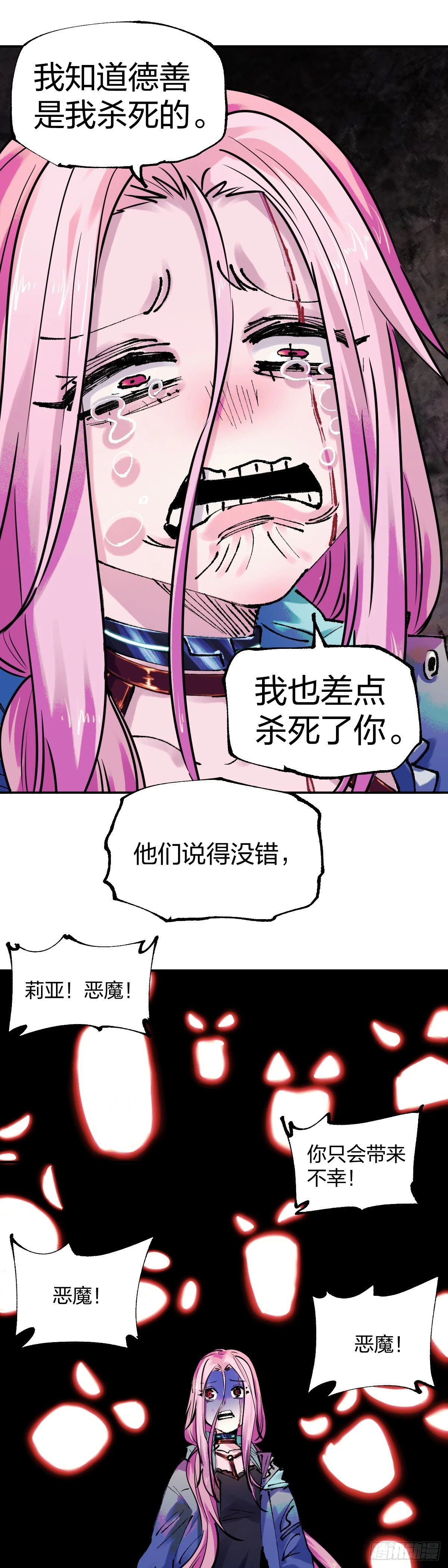 莉亚，七岁19