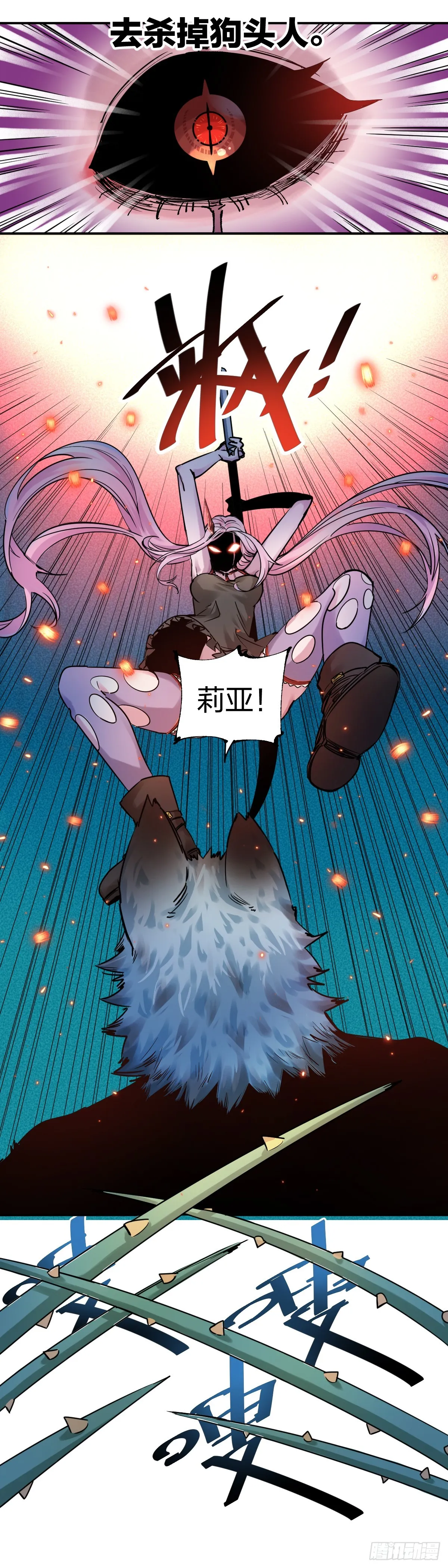 莉亚17
