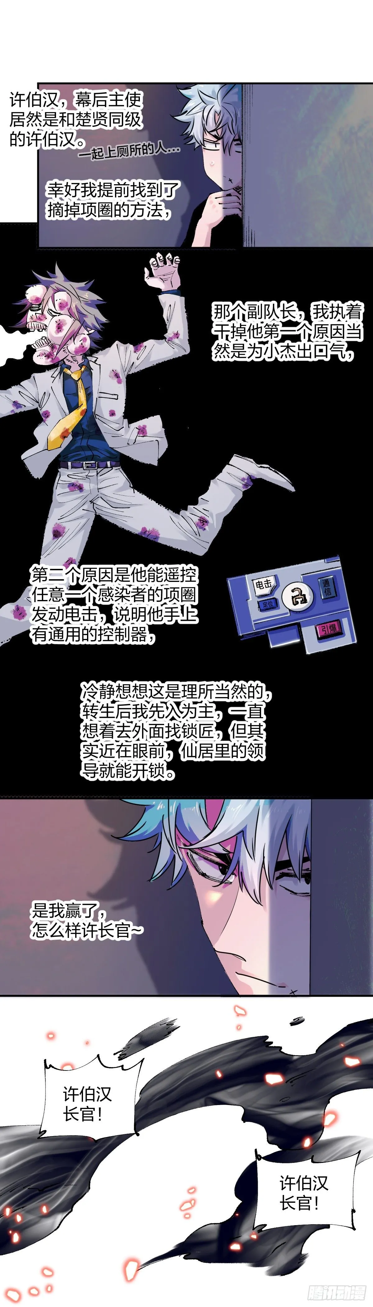 许伯汉9