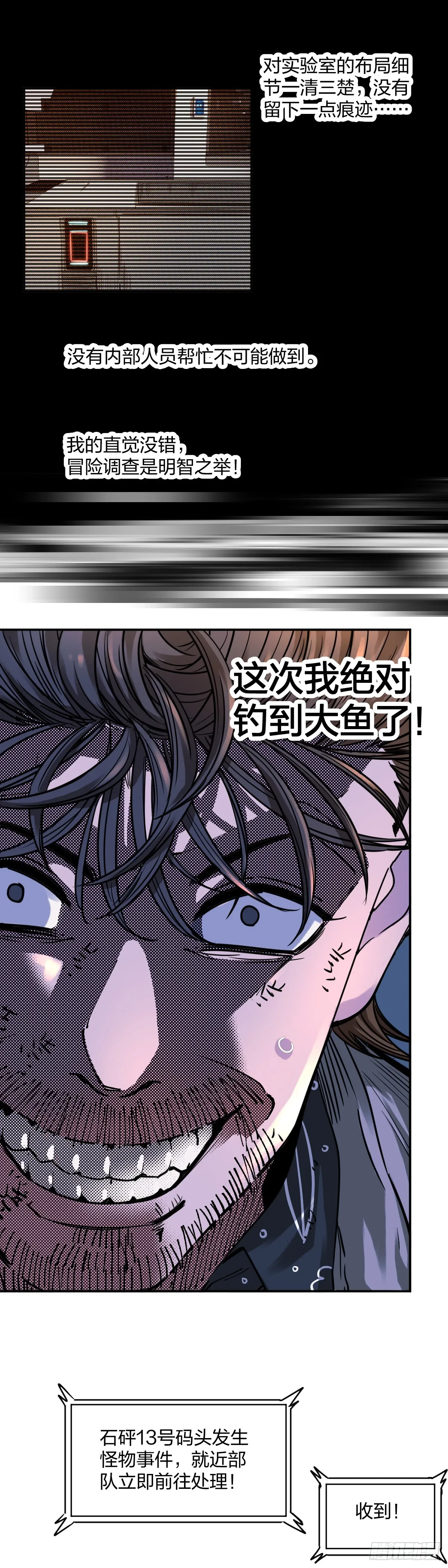 案件进展25