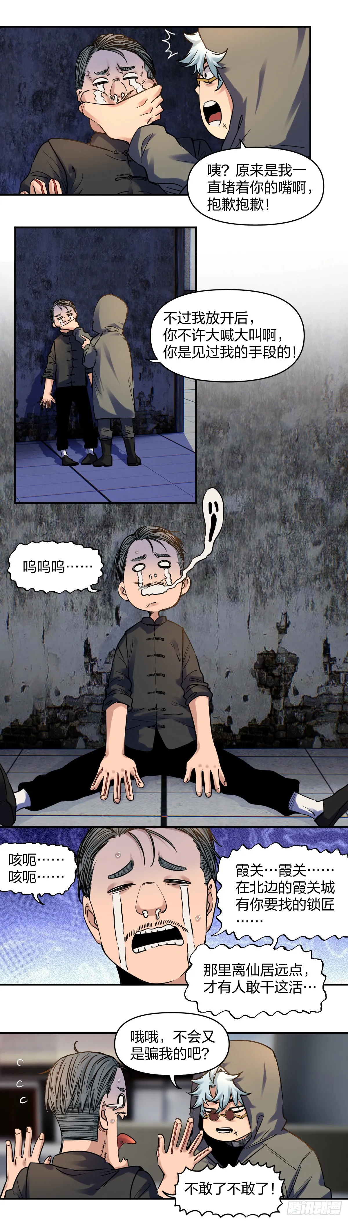 逃9