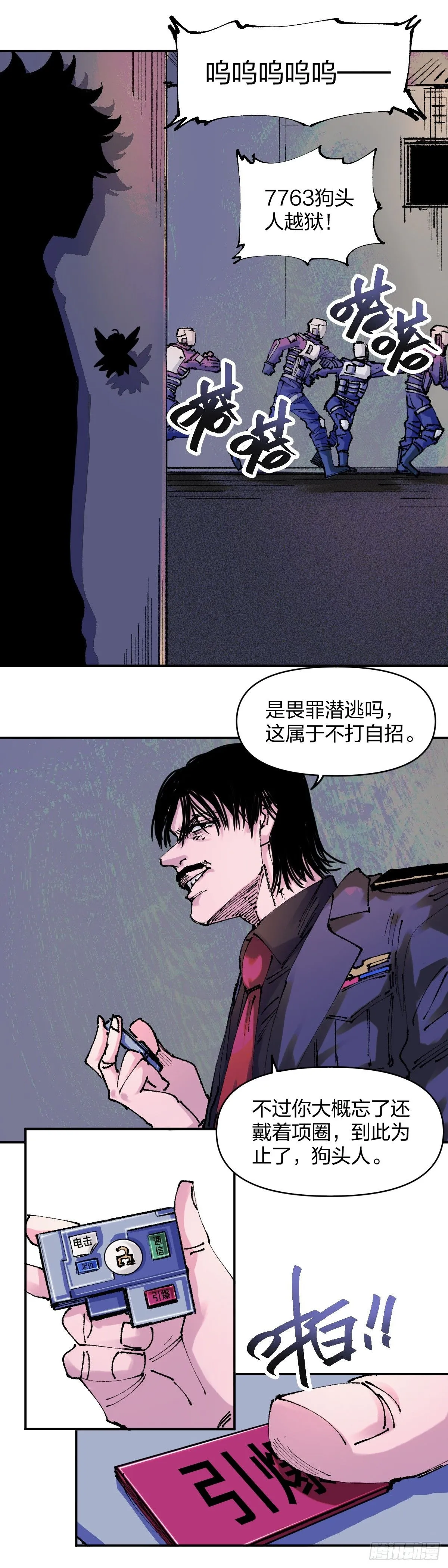 许伯汉7