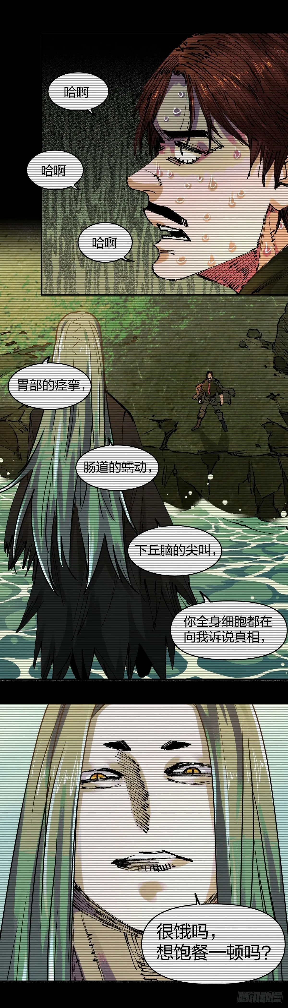 90秒1