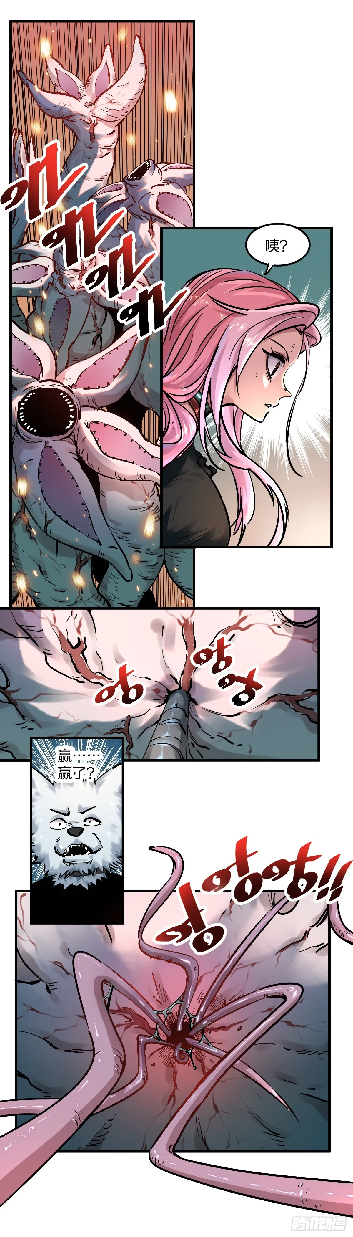 穿越成狗头人了0210