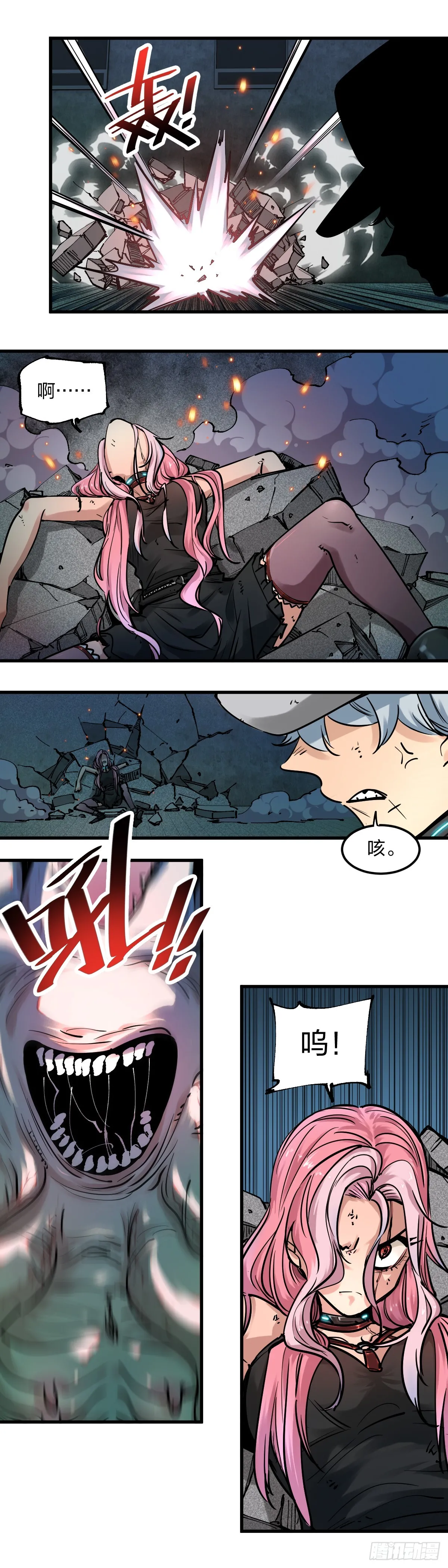 穿越成狗头人了0117