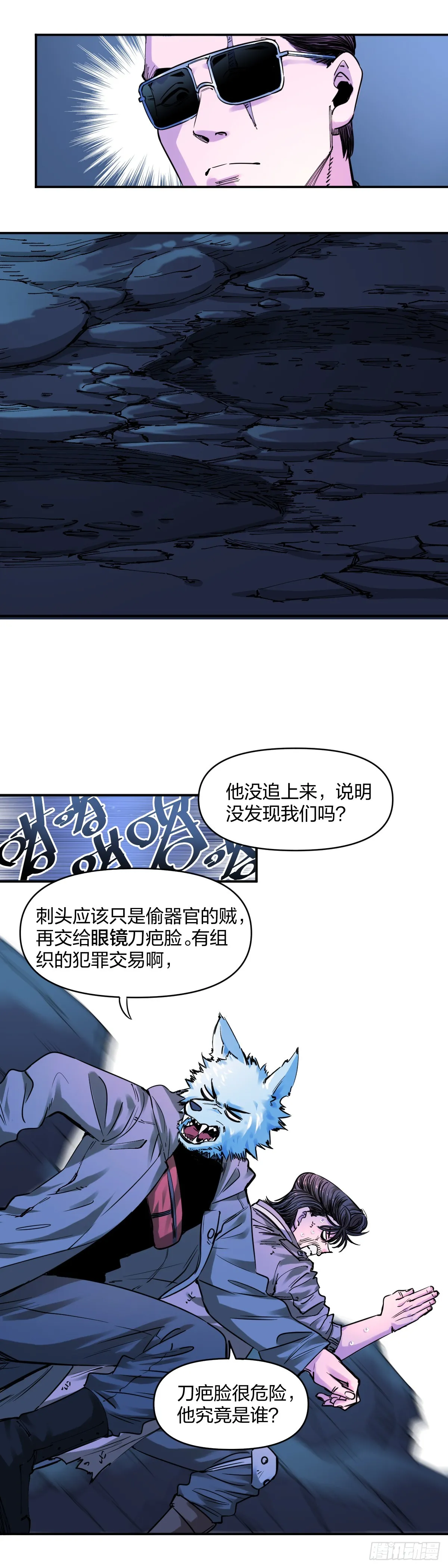 案件进展23