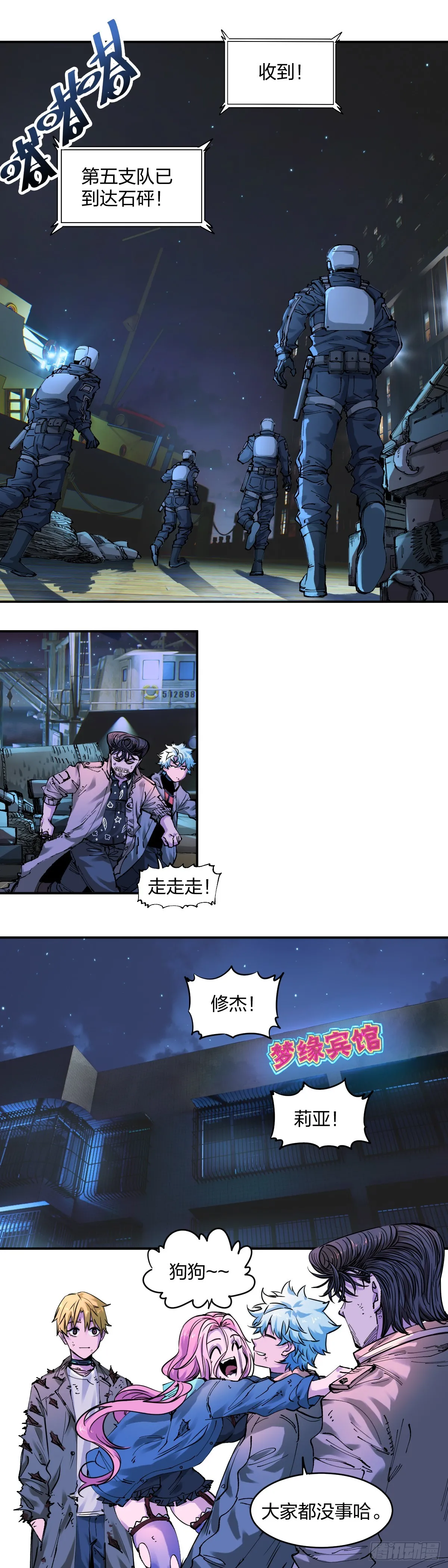 案件进展26