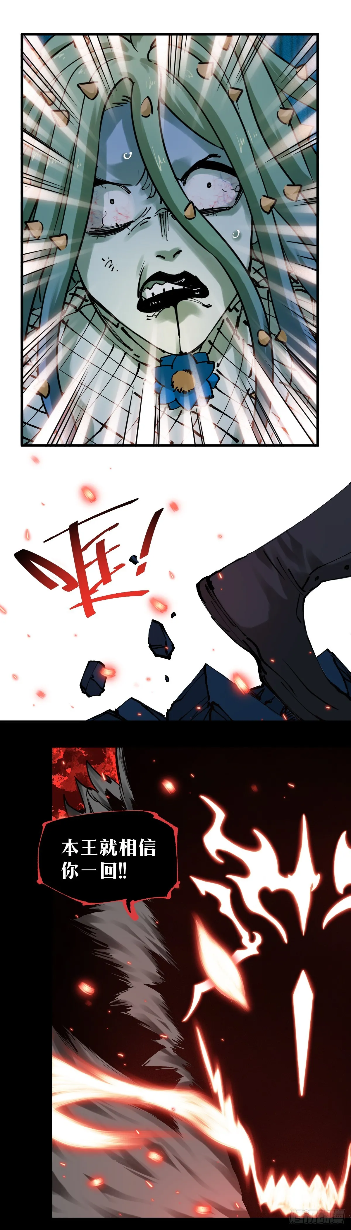 三方混战14
