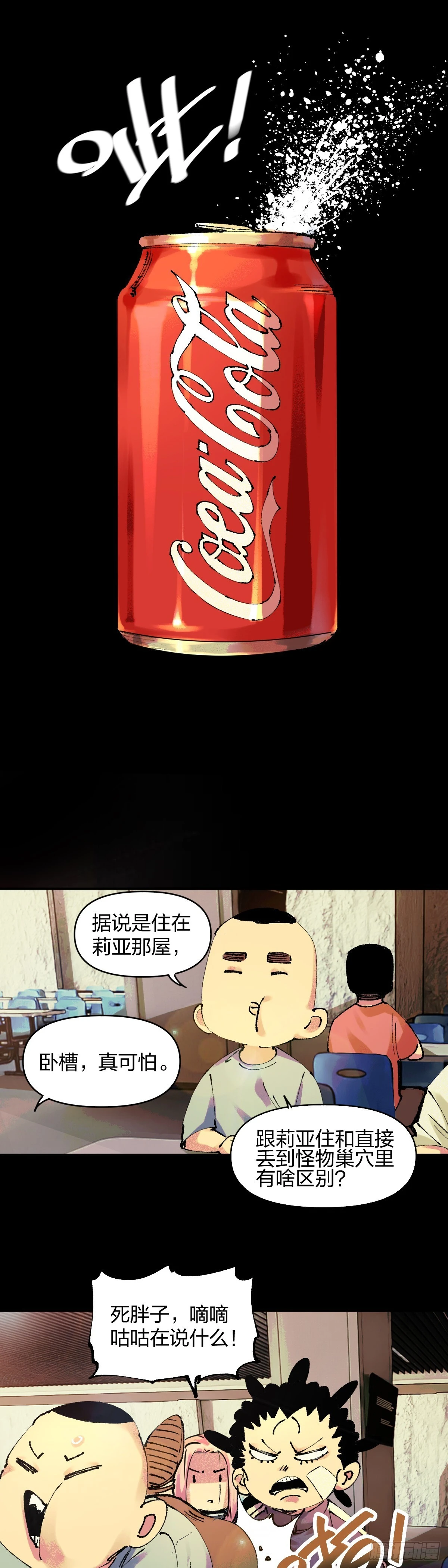 莉亚，七岁5