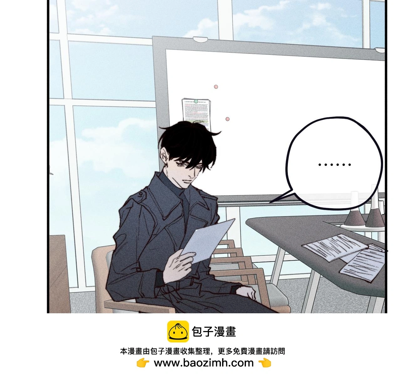 危机降临49