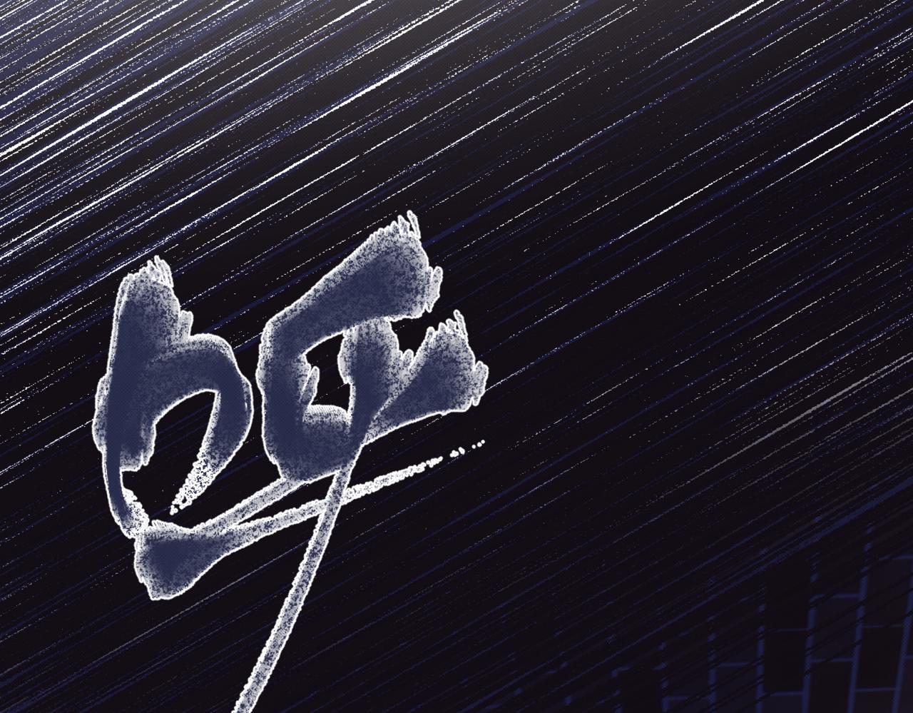 莫哥来了！102
