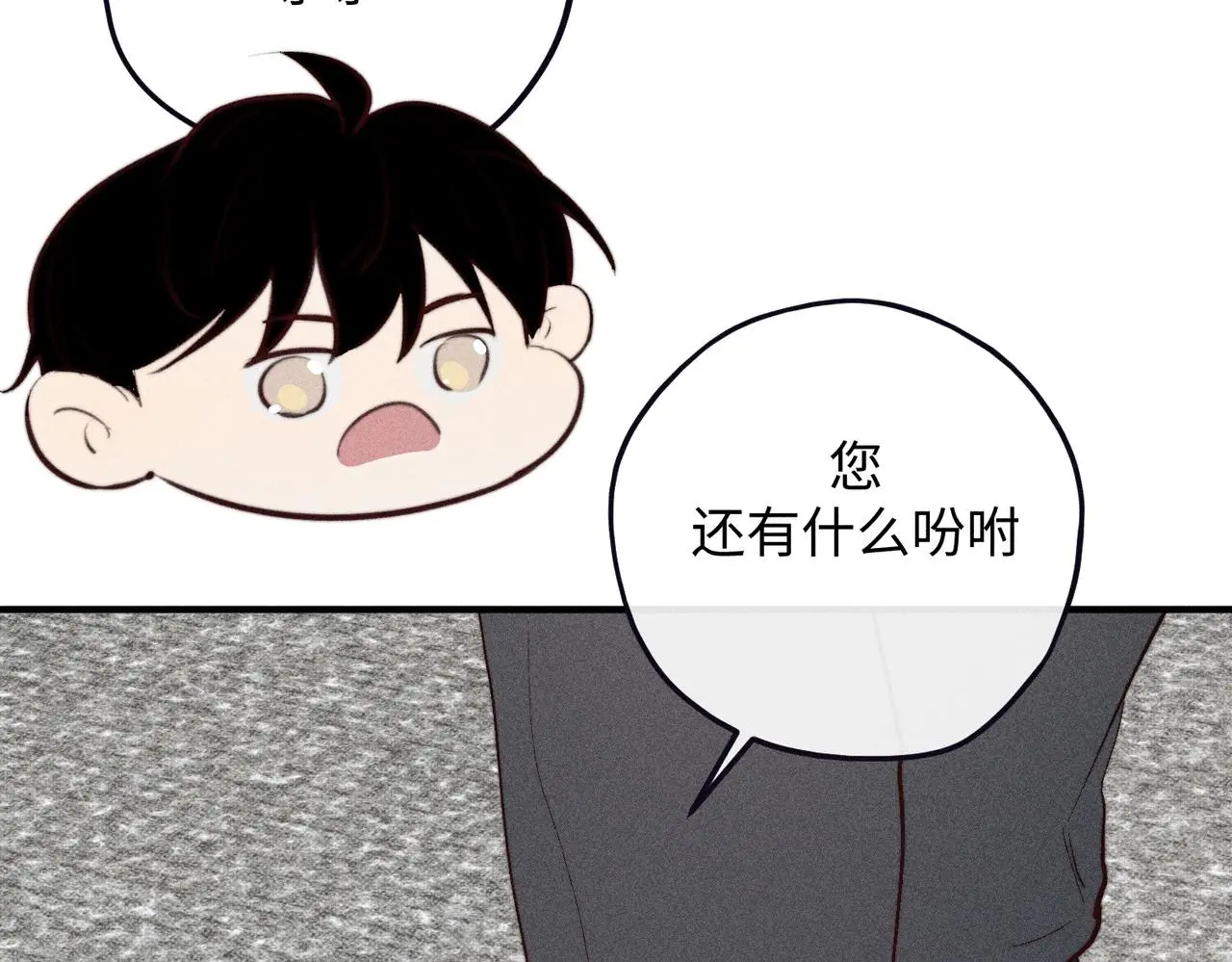 危机降临101