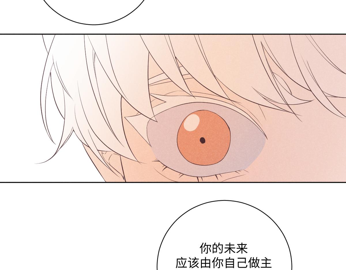 做自己94