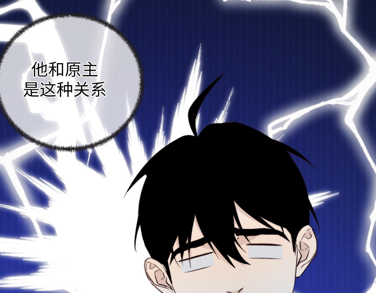 可能真相了10