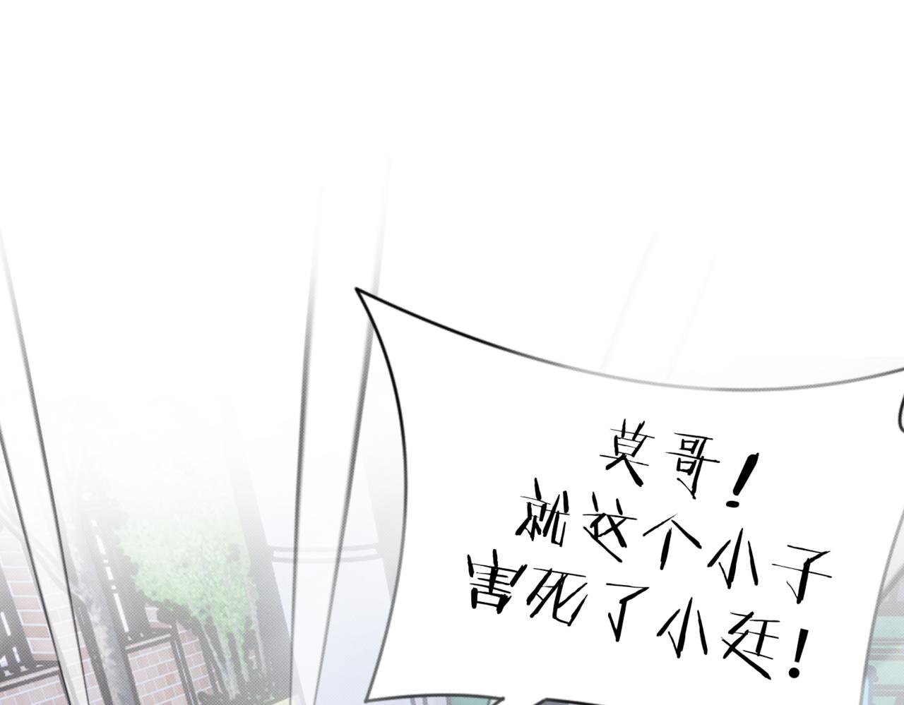 莫哥来了！113