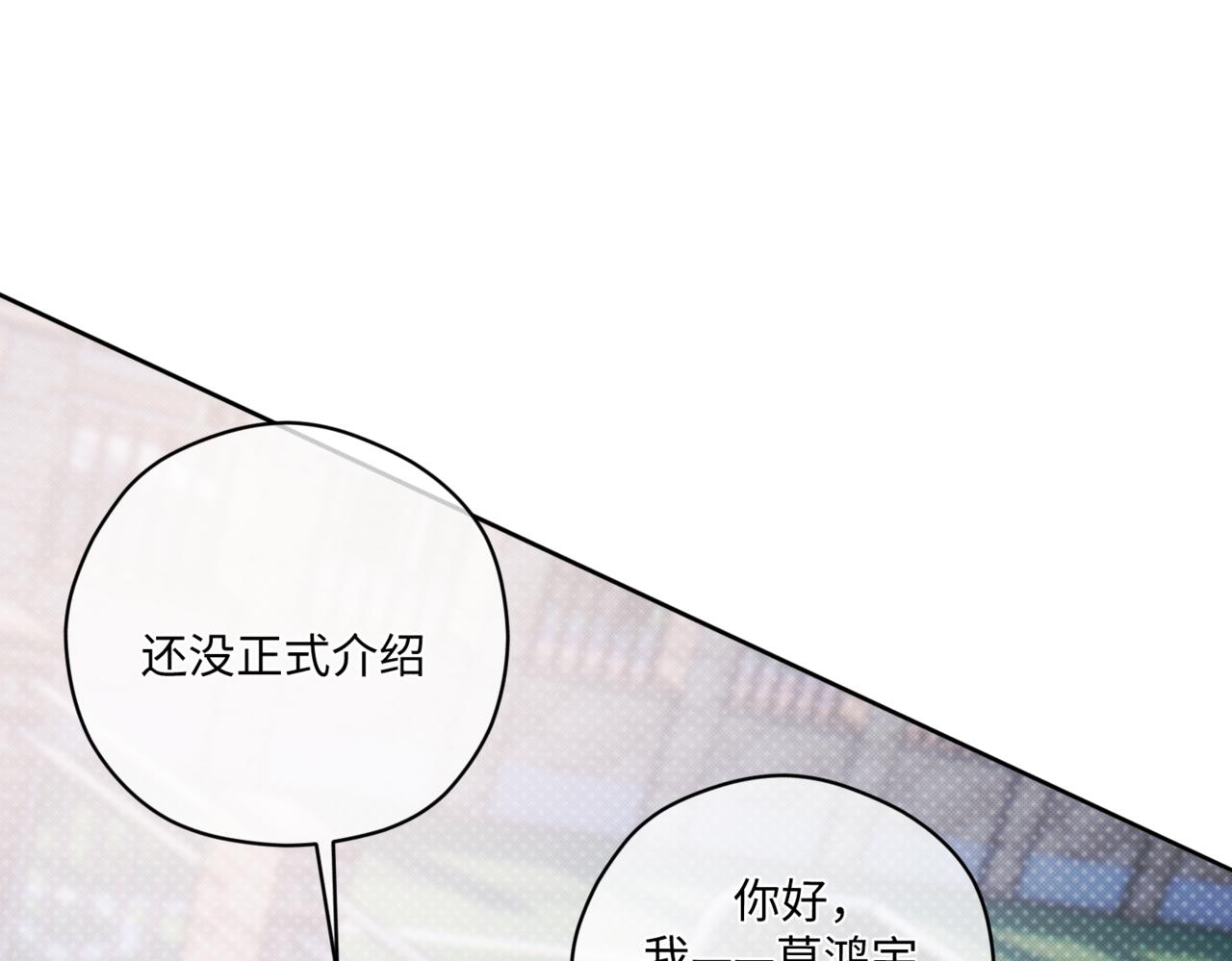 前去救宝100