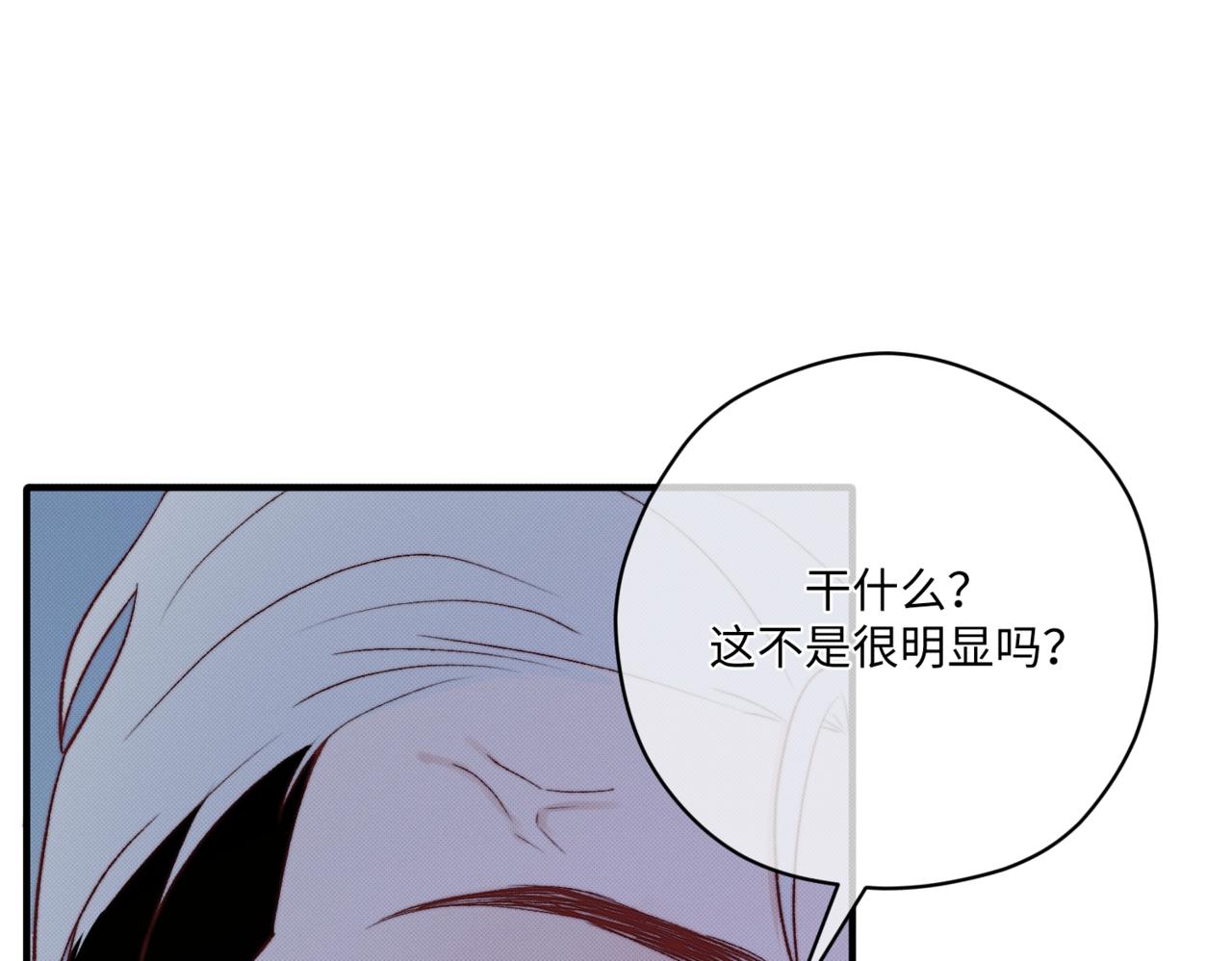莫哥来了！48