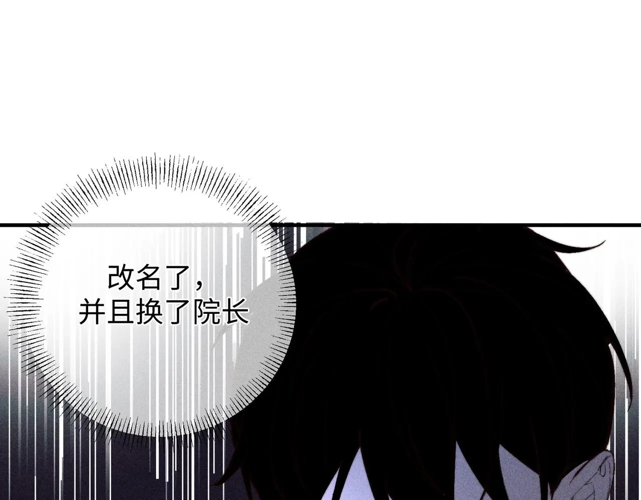危机降临79