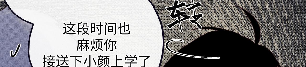 公司危机82