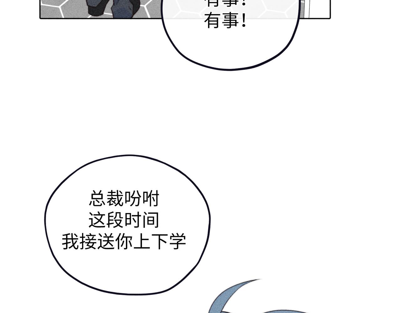公司危机31