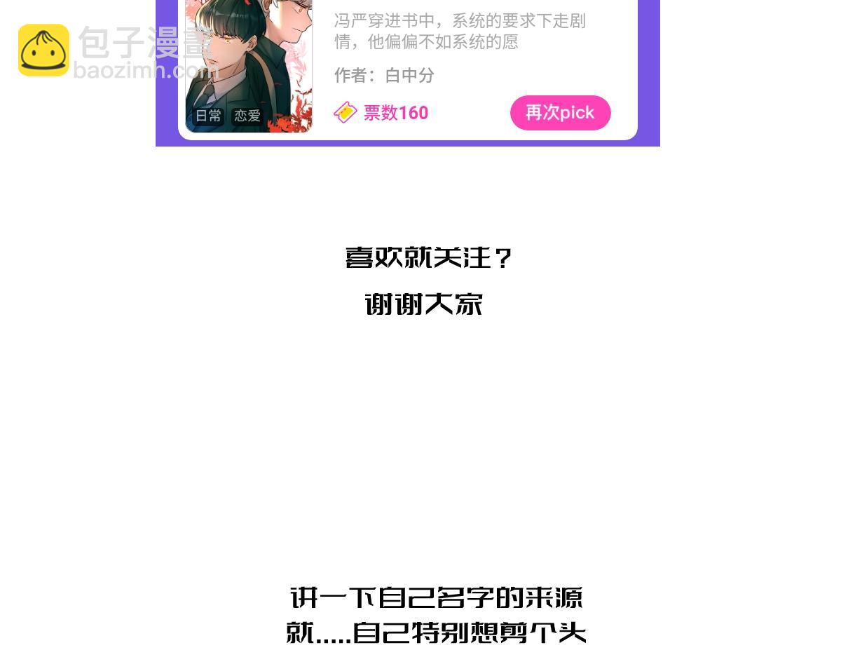 崽！哥哥来了121