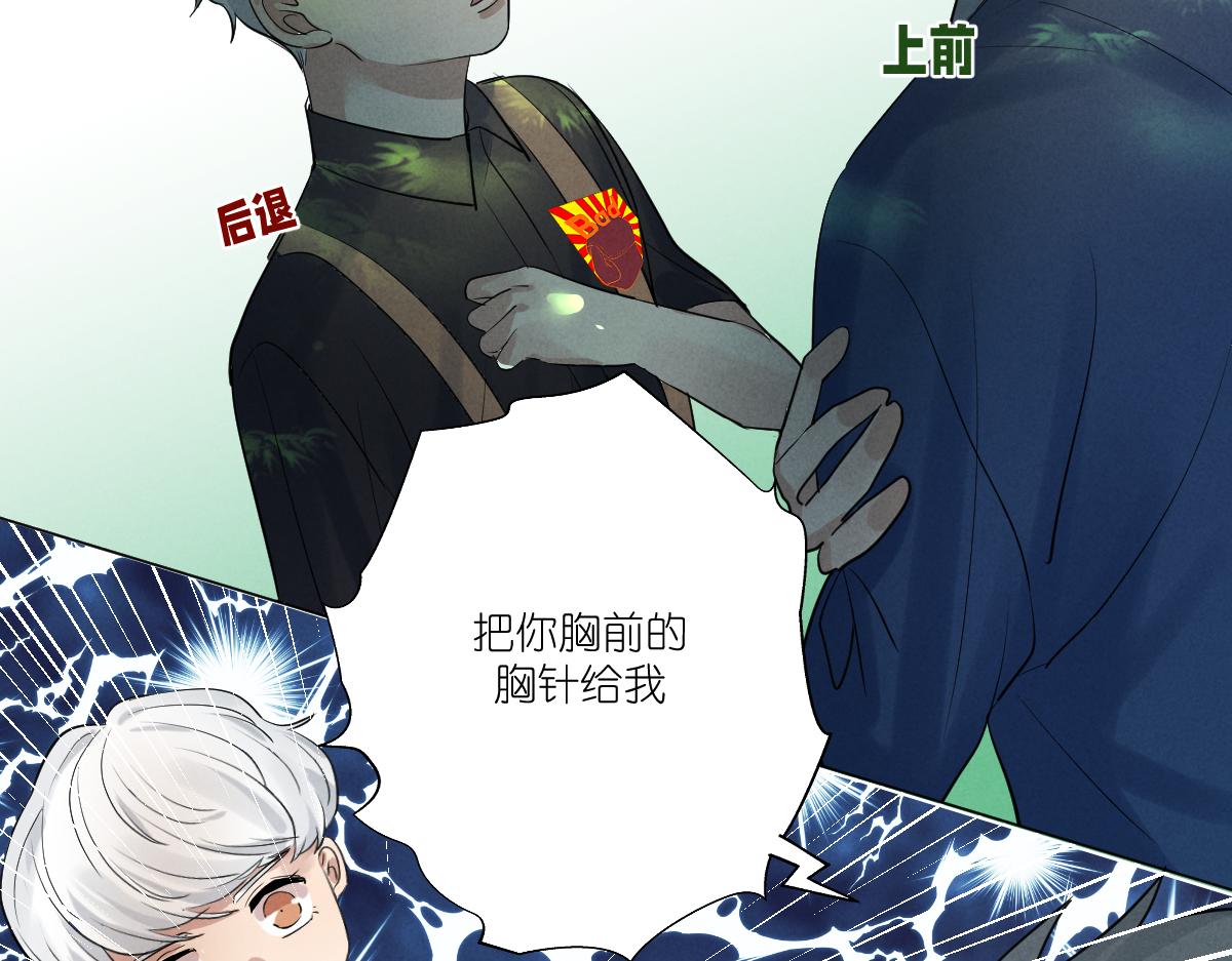 崽！哥哥来了95