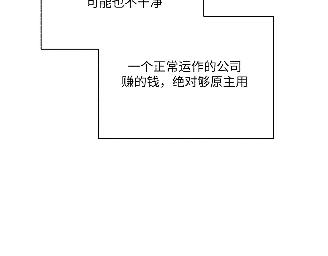 难题67