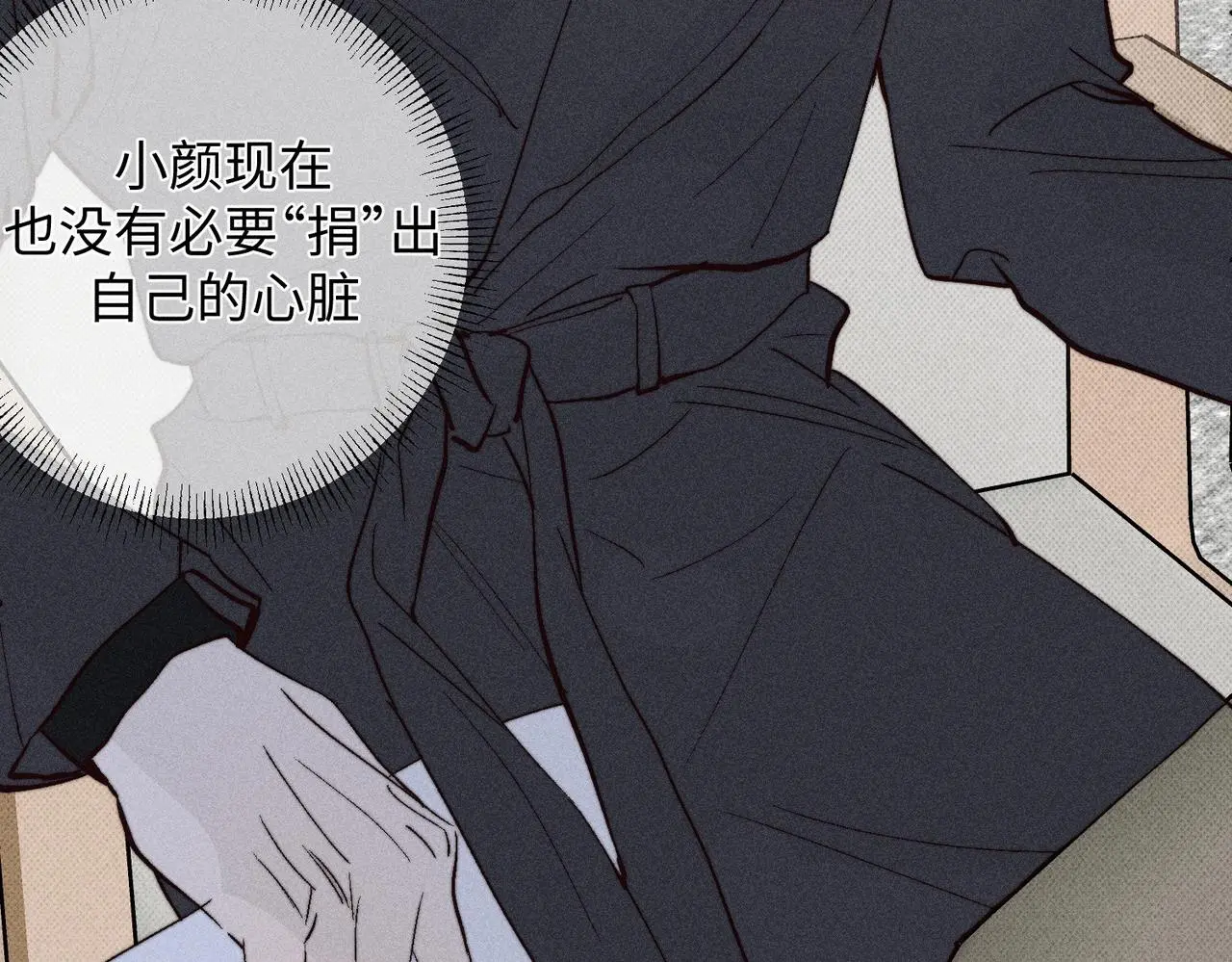 危机降临119