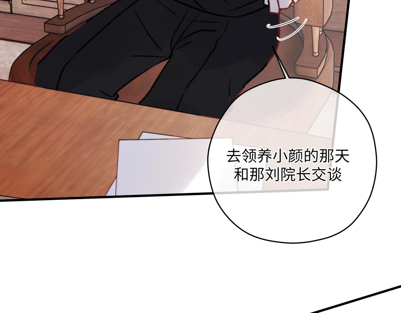 难题74