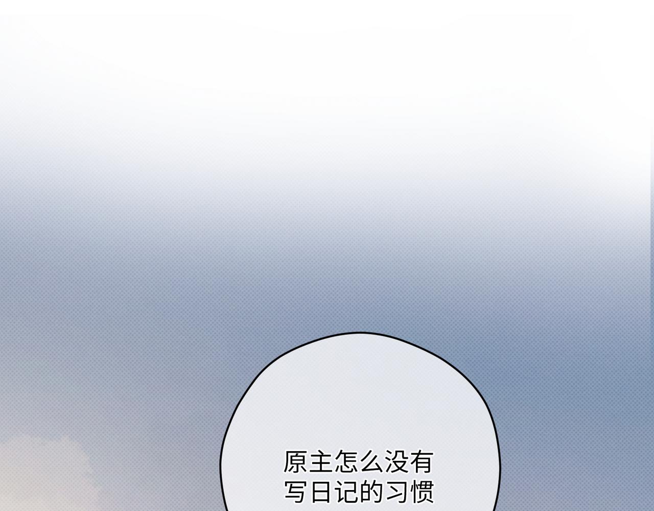 难题83