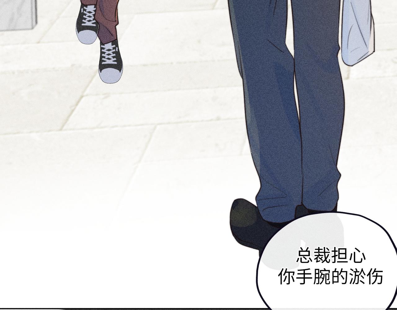 公司危机21
