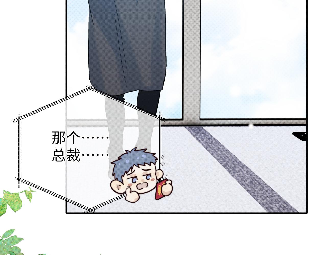 可能真相了84