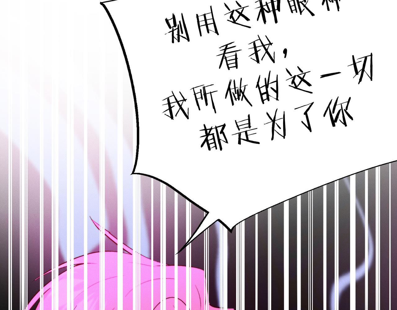 可能真相了33