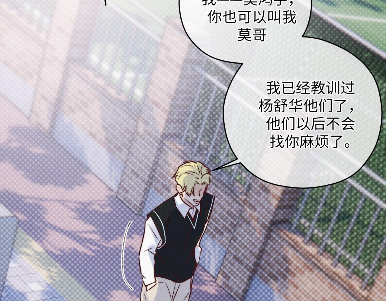 前去救宝101