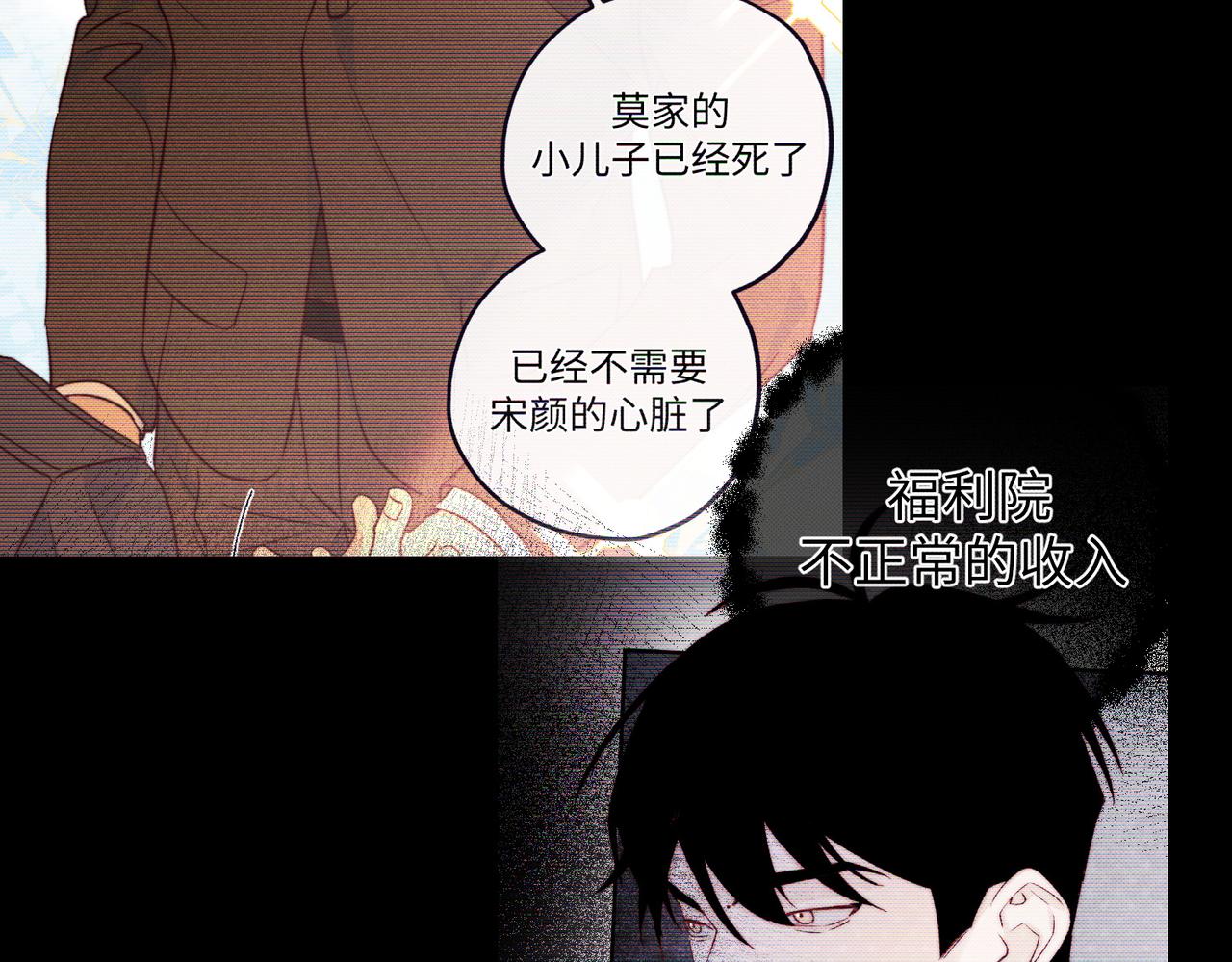 可能真相了97