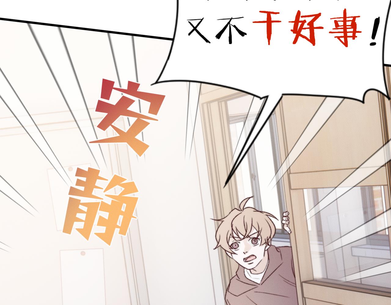 莫哥来了！88
