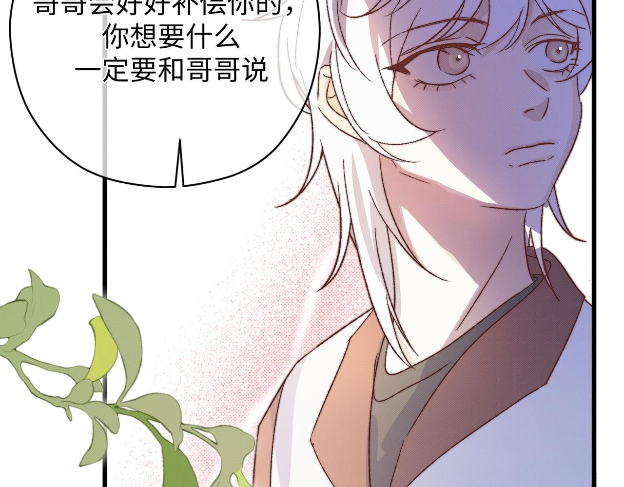 不适宜的电话21