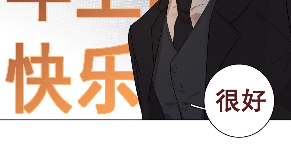 穿进年上文42