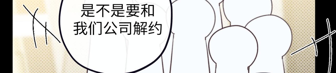 公司危机66